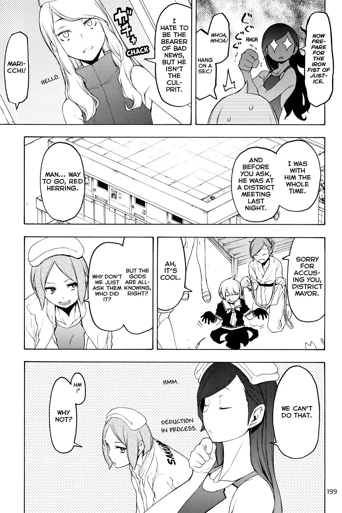 Yozakura Quartet Chapter 130 12